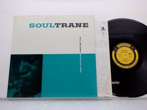 【国内盤】John Coltrane(ジョン・コルトレーン)「Soultrane(ソウルトレーン)」LP（12インチ）/Prestige(SMJ-6559M)/ジャズ