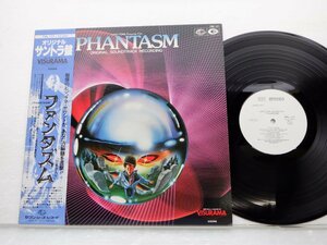 【見本盤】Fred Myrow「Phantasm (Original Motion Picture Soundtrack)」LP（12インチ）/Seven Seas(FML 127)/サントラ