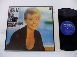 Monica Zetterlund With Bill Evans(モニカ ウィズ ビル・エヴァンス)「Waltz For Debby」LP（12インチ）/Philips(RJ-5119)/ジャズ