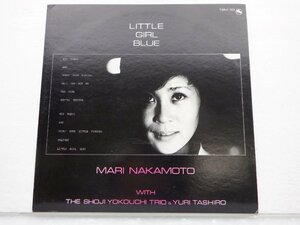 【見本盤】中本マリ「Little Girl Blue」LP（12インチ）/Three Blind Mice(TBM(P)-2533)/Jazz