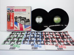 【帯付/2枚LP】The Beatles「The Beatles' Story(ビートルズ ストーリー)」LP（12インチ）/Apple Records(EAS-77007・8)/ロック