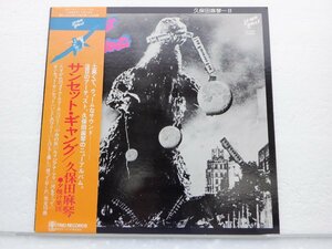 【帯付】久保田麻琴と夕焼け楽団「Sunset Gang」LP（12インチ）/Showboat(3A-2002)/Electronic