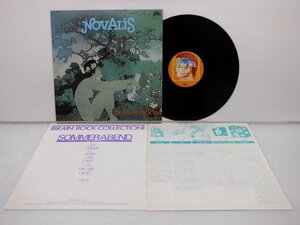 Novalis (3)「Sommerabend」LP（12インチ）/Brain(22S-27)/洋楽ロック