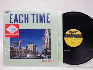 【シュリンク付】大滝詠一「Each Time」LP（12インチ）/Niagara Records(28AH-1555)/ポップス