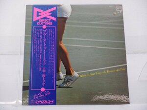 山本剛トリオ「Blues To East」LP（12インチ）/Philips(RJD-1)/Jazz