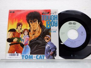 【北斗の拳 主題歌】TOM CAT(トム・キャット)「Tough Boy(タフ・ボーイ)」EP（7インチ）/Canyon/Pony Canyon(7A0700)/ロック