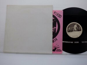 【ブート盤】Sex Pistols「Gun Control」LP（12インチ）/Ruthless Rhymes Ltd.(SP 2900)/Rock