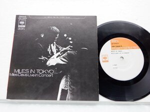 Miles Davis(マイルス・デイヴィス)「Miles in Tokyo Miles Davis Live in Concert」EP（7インチ）/CBS/Sony(SONE 70064R)/Jazz