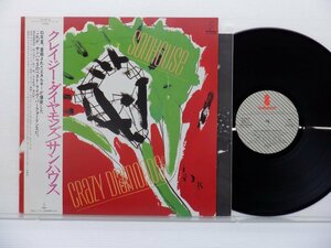 Sonhouse(サンハウス)「Crazy Diamonds(クレイジー・ダイヤモンズ)」LP（12インチ）/Invitation(VIH-28148)/洋楽ロック