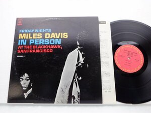 Miles Davis「In Person Friday Night At The Blackhawk San Francisco Volume I」LP（12インチ）/CBS/Sony(20AP 1402)/ジャズ