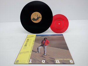 【帯/ソノシート付】高中正義「Alone」LP（12インチ）/Kitty Records(28MK 0025)/和ジャズ