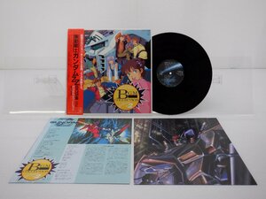 三枝成章「Mobile Suit Gundam ZZ BGM Collection Vol.2 = 機動戦士ガンダムZZ BGM集 Vol.2」LP/Starchild(K25G 7305)/アニソン