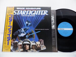 Craig Safan「The Last Starfighter (Original Motion Picture Soundtrack)」LP（12インチ）/Victor(VIP-28097)/サントラ