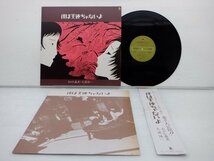 あがた森魚 /大滝詠一「僕は天使ぢゃないよ」LP（12インチ）/Bellwood Records(OFL-34)/ロック_画像1