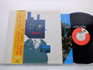細野晴臣「Video Game Music(ビデオ・ゲーム・ミュージック)」LP（12インチ）/Yen Records(YLR-20003)/テクノ