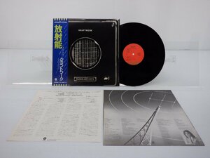 Kraftwerk「Radio-Aktivitat」LP（12インチ）/Capitol Records(ECS-80418)/ロック