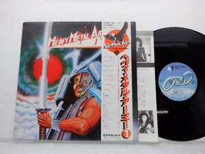 Heavy Metal Army(ヘヴィ・メタル・アーミー)「Heavy Metal Army 1」LP（12インチ）/Nexus(K28P-191)/Rock