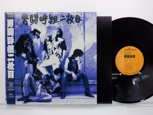 男闘呼組「男闘呼組 二枚目」LP（12インチ）/RCA(RHL-8602)/邦楽ロック
