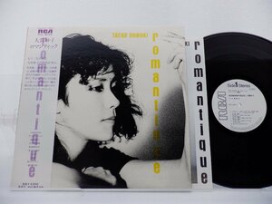 【見本盤】大貫妙子「ロマンティック」LP（12インチ）/RCA Records(RVL-8049)/ポップス
