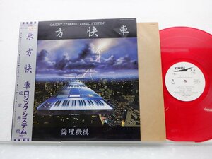 【見本盤】ロジック・システム「東方快車」LP（12インチ）/Express(ETP-90184)/Electronic