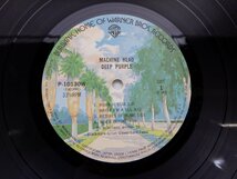 【帯付】Deep Purple(ディープ・パープル)「Machine Head(マシン・ヘッド)」LP（12インチ）/Warner Bros. Records(P-10130W)/ロック_画像2