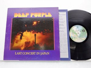 Deep Purple(ディープ・パープル)「Last Concert In Japan(紫の燃焼)」LP（12インチ）/Warner Bros. Records(P-10370W)/Rock