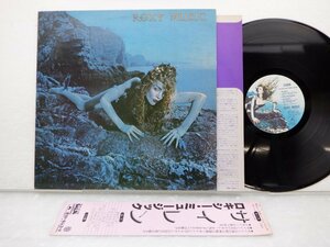 Roxy Music(ロキシー・ミュージック)「Siren(サイレン)」LP（12インチ）/Polydor(MPF 1103)/Rock