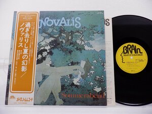 Novalis(ノヴァリス)「Sommerabend(過ぎ去りし夏の幻影)」LP（12インチ）/Brain(UXP-707-EB)/ロック