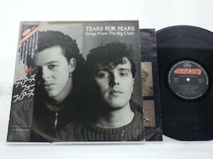 Tears For Fears(ティアーズ・フォー・フィアーズ)「Songs From The Big Chair(シャウト)」LP（12インチ）/Mercury Records(25PP-157)