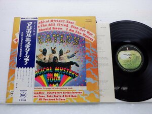 【帯付】The Beatles(ビートルズ)「Magical Mystery Tour(マジカル・ミステリー・ツアー)」LP（12インチ）/Apple Records(AP-9728)