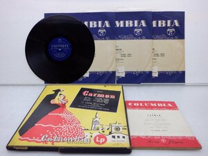 ソランジュ・ミシェル「ビゼー「カルメン」」LP(XL 5005/07 )/クラシック