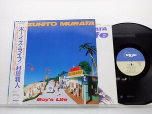【見本盤】村田和人「Boy's Life(ボーイズ・ライフ)」LP（12インチ）/Moon Records(MOON-28045)/ポップス