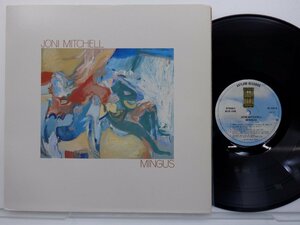 Joni Mitchell(ジョニ・ミッチェル)「Mingus(ミンガス)」LP（12インチ）/Asylum Records(5E-505)/ジャズ