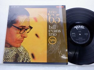 【国内盤/ペラジャケ】Bill Evans Trio(ビル・エヴァンス)「Trio '65」LP（12インチ）/Verve Records(SMV-1035)/Jazz