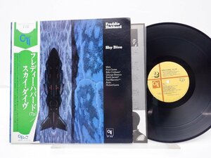 【国内盤】Freddie Hubbard(フレディ・ハバード)「Sky Dive」LP（12インチ）/King Records(SR 3336)/Jazz