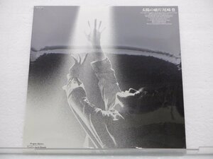 【見本盤】尾崎豊「太陽の破片」LP（12インチ）/Mother & Children(MCR-503)/邦楽ロック