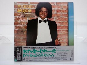 【マスターサウンド/帯付】Michael Jackson(マイケル・ジャクソン)「Off The Wall」LP（12インチ）/Epic(30・3P-273)/Funk / Soul