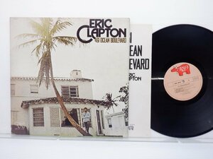 【国内盤】Eric Clapton(エリック・クラプトン)「461 Ocean Boulevard(461オーシャン・ブールヴァード)」LP/RSO(MW 2098)