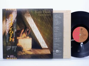 Kate Bush(ケイト・ブッシュ)「Lionheart(ライオン・ハート)」LP（12インチ）/EMI(EMS-81135)/洋楽ロック