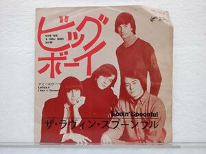 The Lovin' Spoonful「You're A Big Boy Now」EP（7インチ）/Kama Sutra(DK-1014)/洋楽ロック