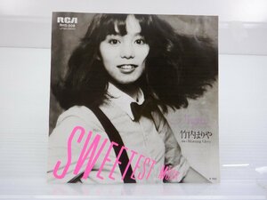 竹内まりや「Sweetest Music」EP（7インチ）/RCA Records(RHS-508)/ポップス