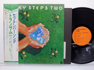 Tranzam「Funky Steps Two」LP（12インチ）/Columbia(YQ-7034-N)/ジャズ