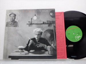 Japan(ジャパン)「Tin Drum(錻力の太鼓)」LP（12インチ）/Virgin(VIP-6984)/ニューエイジ