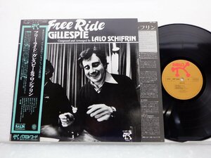 Dizzy Gillespie(ディジー・ガレスピー)「Free Ride」LP（12インチ）/Pablo Records(MTF 1088)/ジャズ