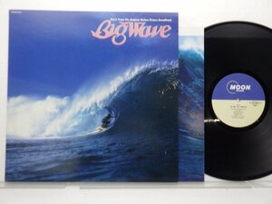 山下達郎「Big Wave(ビッグウェイブ)」LP（12インチ）/Moon Records(MOON-28019)/シティポップ