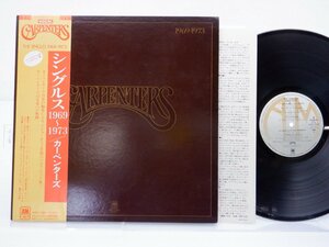 Carpenters「The Singles 1969-1973」LP（12インチ）/A&M Records(AMP-7004)/洋楽ポップス