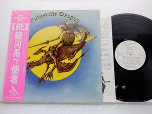 【帯付】T.Rex(T.レックス)「Futuristic Dragon(銀河系よりの使者)」LP（12インチ）/T. Rex(SP20-5064)/Rock