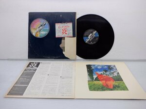 【国内盤】Pink Floyd(ピンク・フロイド)「Wish You Were Here(炎 あなたがここにいてほしい)」LP（12インチ）/CBS/SONY(SOPO100)/ロック