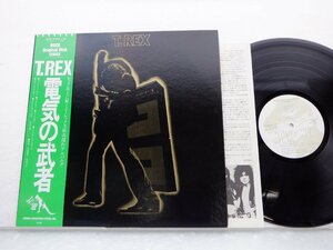 T.Rex(T.レックス)「Electric Warrior(電気の武者)」LP（12インチ）/T. Rex(SP20-5056)/ロック