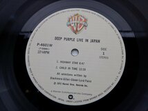 Deep Purple(ディープ・パープル)「Live In Japan」LP（12インチ）/Warner Bros. Records(P-4601~2W)/ロック_画像2